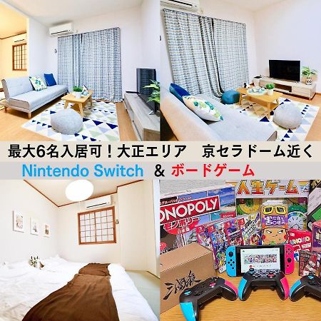 Westay Designers House/6 Mins To Shinsaibashi201 Ōsaka Eksteriør bilde